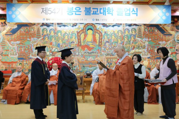 Hàn Quốc: Chùm ảnh lễ Tốt nghiệp Đại học Phật giáo Bongeunsa
