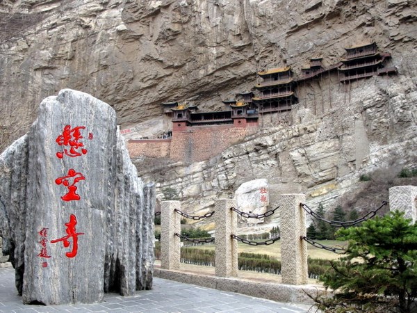 Trung Quốc: Huyền Không Cổ Tự tỉnh Sơn Tây mở cửa lại