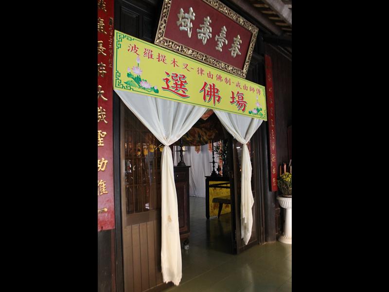 Tổng Hợp Hình Ảnh Đại Giới Đàn Được Ghi Nhận (02 Ngày)