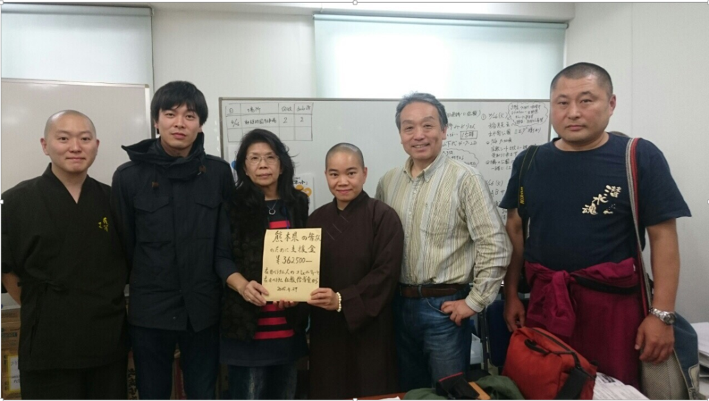 Cảm nghĩ về  KuMaMoTo và Những Hành Trình Mang Tên Nụ Cười