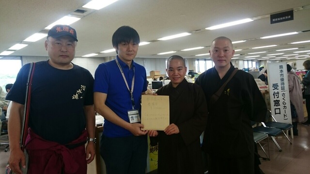 Cảm nghĩ về Kumamoto và những hành trình mang tên nụ cười