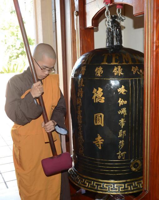 Chùa Đức Viên, San Jose ( Hoa Kỳ ) Tổ Chức Lễ Tam Bộ Nhất Bái Báo Hiếu Phụ Mẫu Năm 2016