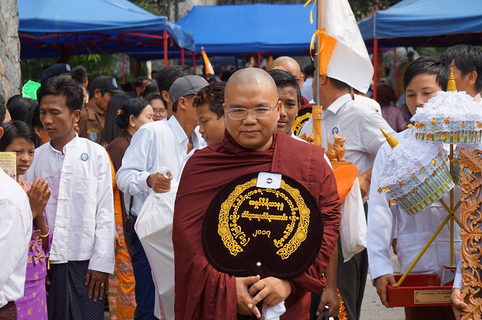Lễ Suy Tôn &amp; Dâng Tăng Hiệu Tam Tạng XVI Tại Miến Điện