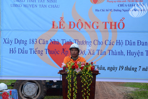 TỔNG KẾT CHƯƠNG TRÌNH “TRAO TẶNG YÊU THƯƠNG” TẠI TỈNH  TÂY NINH (C111)