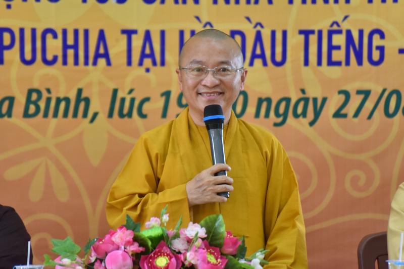 Họp báo chương trình đại nhạc hội “ Điểm tựa đời con” 2017