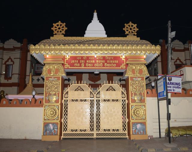 Đại Lễ Trùng Tụng Tam Tạng Thánh Điển Pali Tại Bồ Đề Đạo Tràng , Ấn Độ Lần Thứ 13 Năm 2017