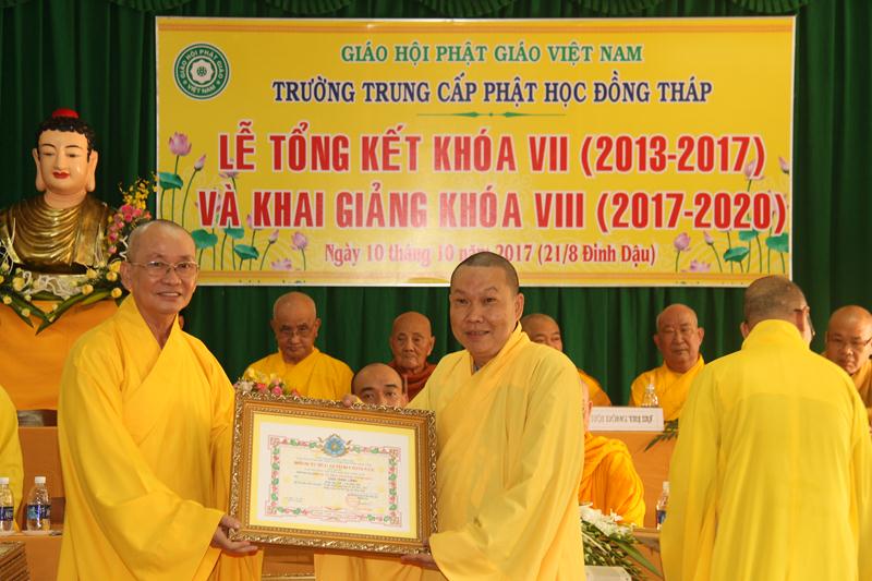 Đồng Tháp: Lễ tốt nghiệp khóa VII và Khai giảng khóa VIII, Trường TCPH Đồng Tháp