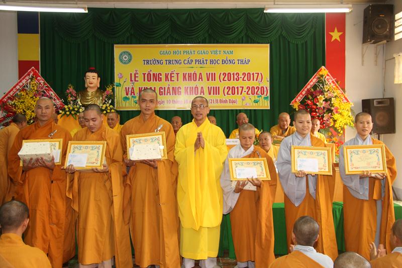 Đồng Tháp: Lễ tốt nghiệp khóa VII và Khai giảng khóa VIII, Trường TCPH Đồng Tháp