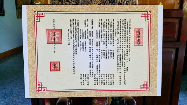 Tổ đình Thiên Bửu tổ chức Trai đàn sám tạ kỳ an