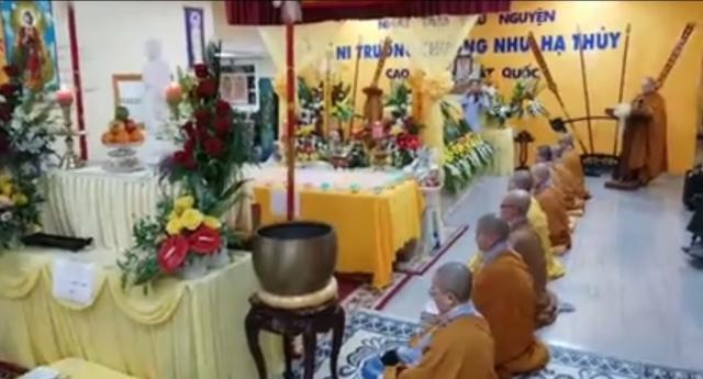 Huệ Hạnh Viên Dung