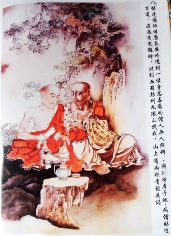 Lương hoàng sám và Thủy sám