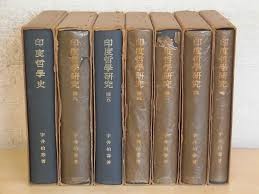 Cấu thành Du-già Sư Địa Luận