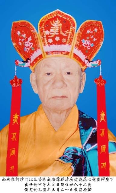 Thái Bình: Tưởng niệm, cầu siêu HT.Thích Thanh Quảng