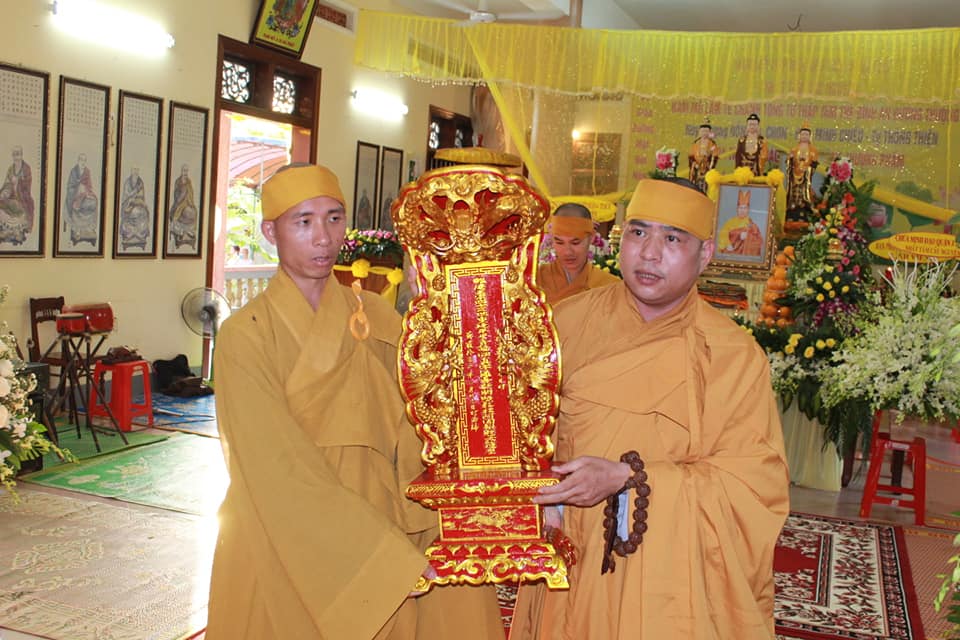 Bình An Minh Chiếu