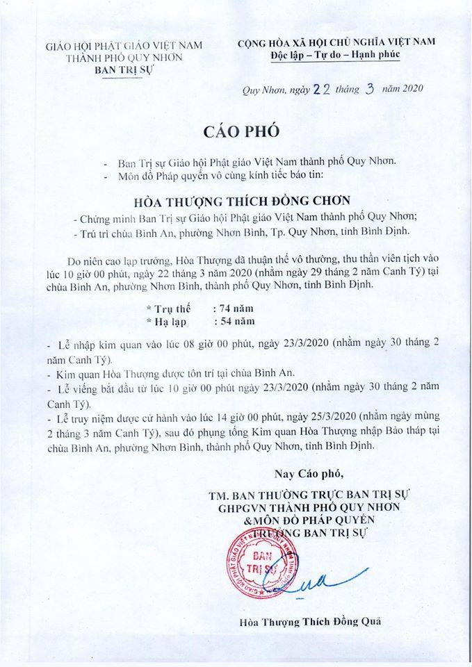 Bình An Minh Chiếu
