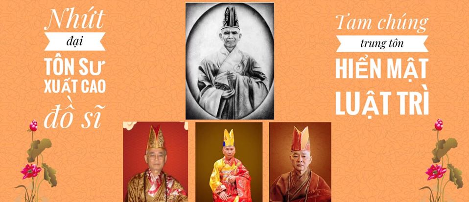 Bình An Minh Chiếu