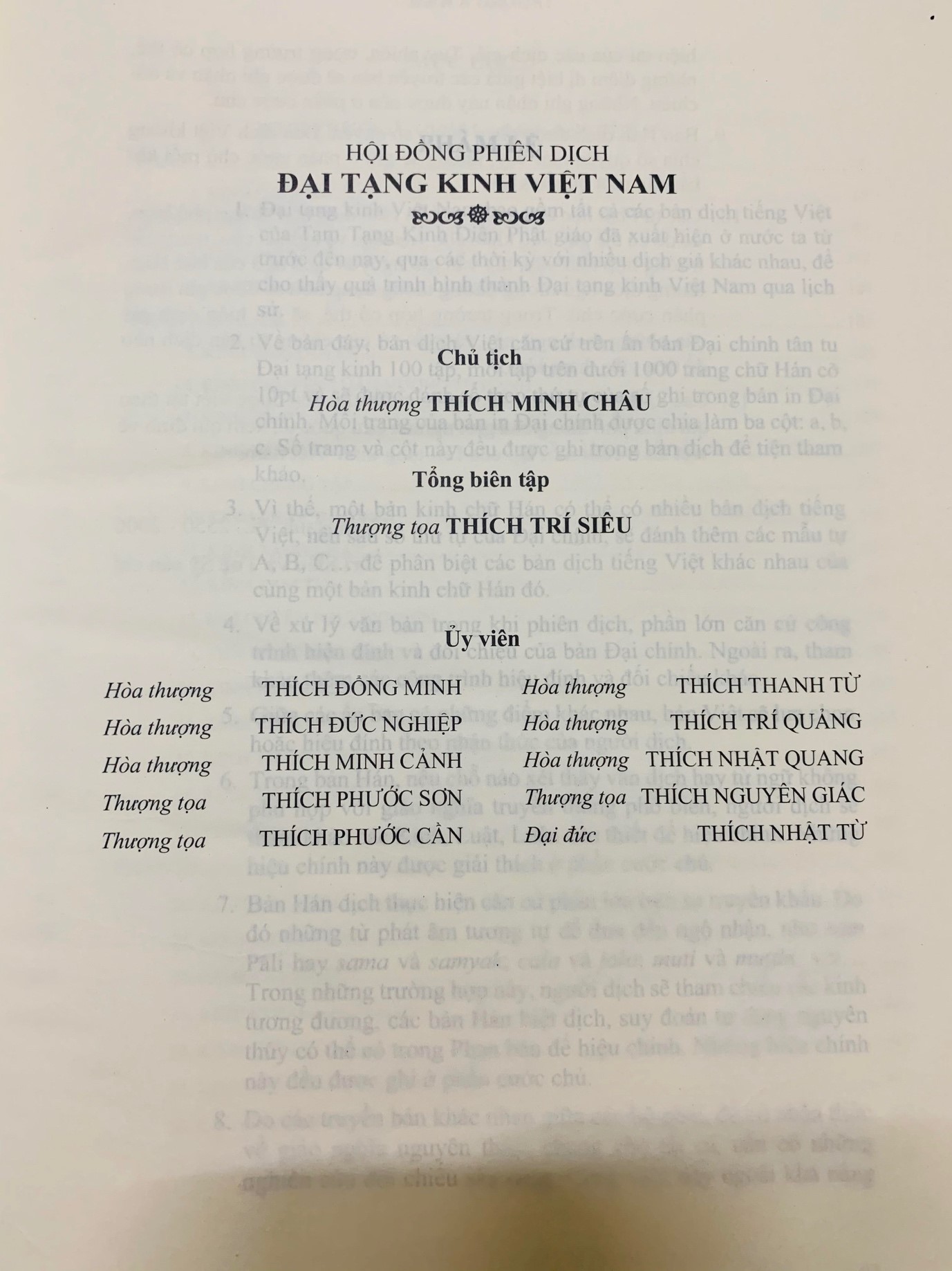 Hải Tuệ: &quot;Đã rơi rụng ngôn ngữ trên bàn phím&quot; như thế nào ?