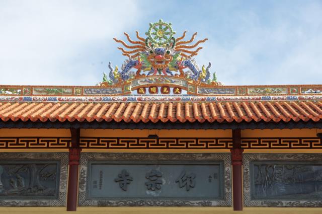 Chùa Từ Đàm, Huế: Ngôi Cổ Tự Danh Lam Trên Đất Cố Đô