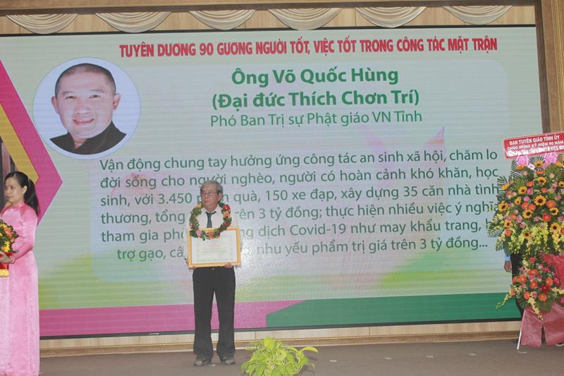 Đồng Tháp: Kỷ niệm 90 năm Ngày truyền thống MTTQVN