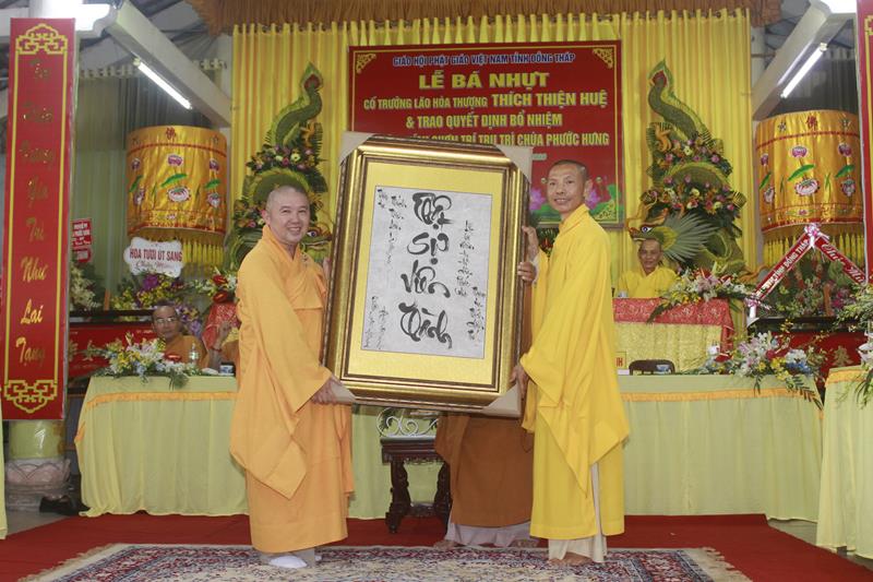 Đồng Tháp: Lễ công bố quyết định bổ nhiệm Trụ trì chùa Phước Hưng