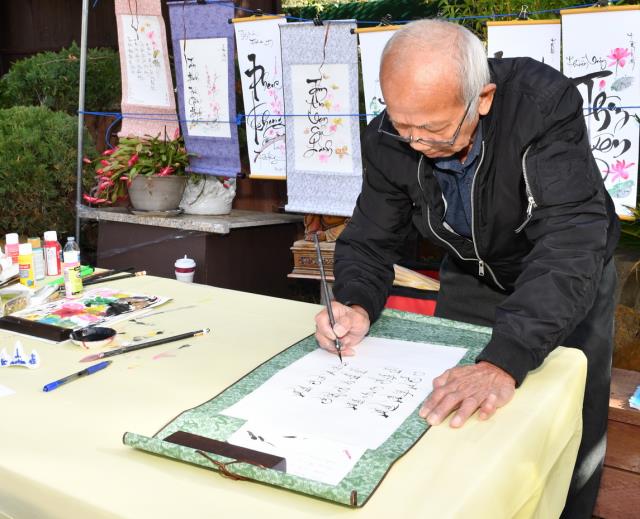 Tu Viện Thôn Yên, Gilroy (Hoa Kỳ): Tổ Chức Lễ Cầu Bình Yên Và Tiệc Chay Mừng Tu Viện 10 Năm Thành Lập