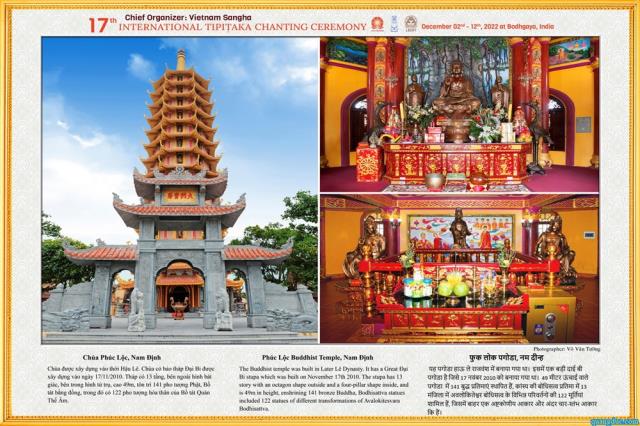 31 Chùa Miền Bắc