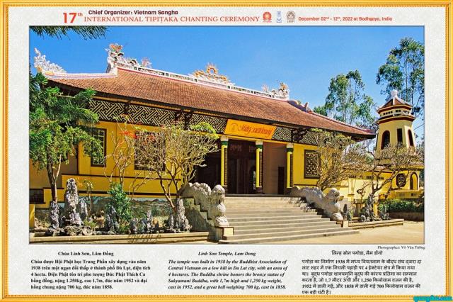 44 Chùa Miền Trung