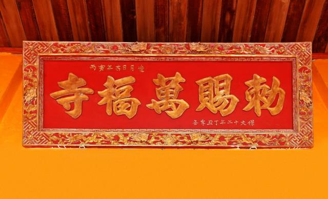 Chùa Sắc tứ Vạn Phước Di Đà, Huế - Ngôi danh lam cổ tự trên đất cố đô