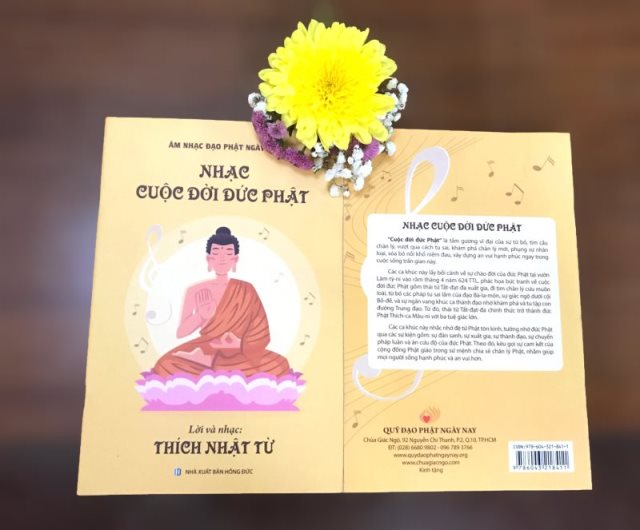 Ấn Tống Pháp Bảo (C267)