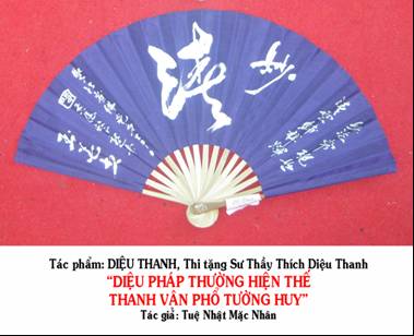 Dư Âm Còn Mãi: “Mặc  Nhân” – Người  Đề  Thơ  Tặng  Chữ