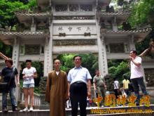 Ông Trần Tích Thiêm, Tổng biên tập “Hương Cảng thương báo” dẫn đầu phái đoàn tham quan Nam Hoa Thiền Tự