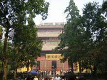 Thăm chùa Linh Ẩn ở Hàng Châu