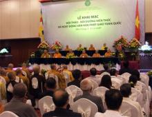 Quang cảnh hội thảo