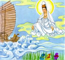 Lưới Dệt Phổ Môn