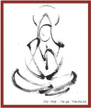 Cục đá