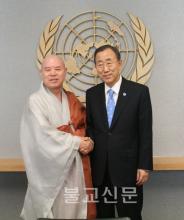 Hội đồng Bảo an Liên Hợp Quốc, nhất trí Ban Ki-moon tái đắc cả Tổng Thư ký LHQ