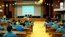 PG Hàn Quốc thuyết pháp trong tù mùa Phật đản 2635
