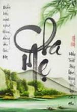 CD Vọng Cổ - ƠN CHA ĐỨC MẸ