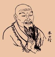 Người mở đường những chuyến viễn du Tây Thiên cầu Phật