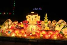 Hàn Quốc Phật giáo Thành phố Busan Lantern Festival kính mừng Phật đản