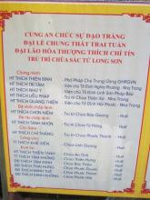 Lễ chung thất Trưởng lão Hòa thượng Thích Chí Tín