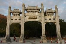 Hồng Kông Tổ chức Hội thảo Tư tưởng Triệu Phác sơ