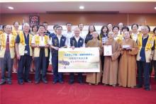 Đài Loan Phật Quang sơn Từ bi Cơ kim hội giúp hơn một vạn học sinh ấm lòng