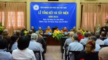 Viện Nghiên cứu Phật học Việt Nam tổ chức lễ tổng kết Phật sự 2015 và phương hướng hoạt động 2016