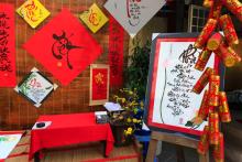 Thơ: Chúc mừng năm mới