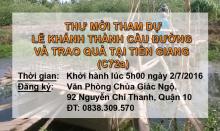 Thư mời tham dự lễ khánh thành cầu đường và trao quà tại Tiền Giang