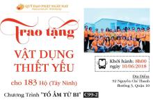 Thư Vận Động Tặng Vật Dụng Thiết Yếu Thuộc Chương Trình “Tổ Ấm Từ Bi” (C99-2)