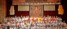 Pháp hội siêu độ vong nhân trong chiến tranh Việt Nam tại Seoul