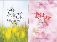 Cảm nhận Tập thơ “HƯƠNG ĐỜI” của Cư Sĩ MINH ĐẠO