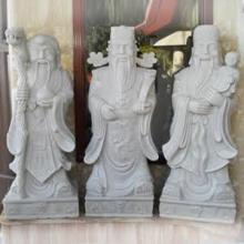 Phước Lộc Thọ Toàn
